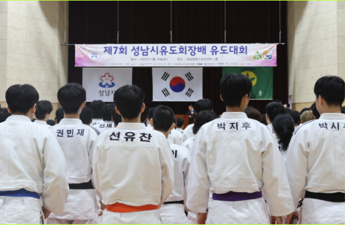 매치플로우 경기 현장